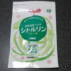 協和発酵バイオ シトルリン アミノ酸 のサムネイル