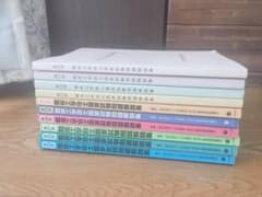 【✨10年分✨】臨床工学技士国家試験過去問第20~29回+臨床工学技士模試9回分のサムネイル