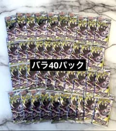コンビニ産 ポケモンカードゲーム アビスアイ バラパック 40パック