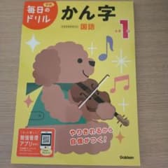 める様 リクエスト 3点 まとめ商品のサムネイル