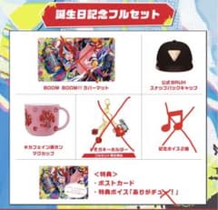 ハコスベールズ 誕生日記念フルセットのサムネイル
