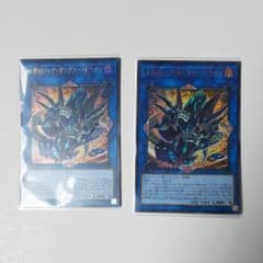 遊戯王 トポロジックガンブラードラゴン 2枚のサムネイル