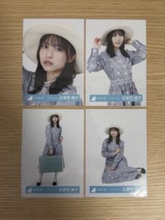 日向坂46 正源司陽子 生写真 ヴォヤージュコーデ コンプ - メルカリ