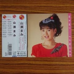 山瀬まみ コレクションCD - メルカリ