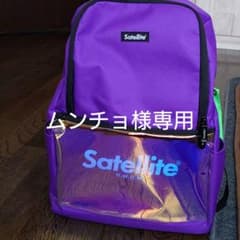 リュックのサムネイル