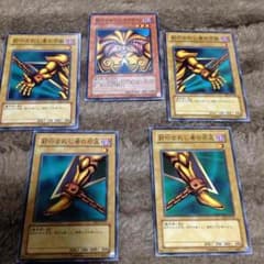 エクゾディアセット 遊戯王のサムネイル
