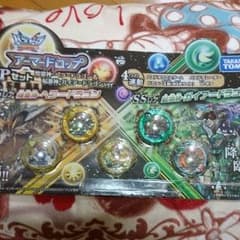 アーマードロップ 光ヘラドラゴンのサムネイル