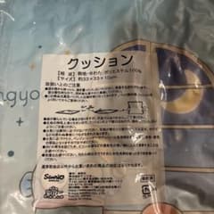 Hangyoodoon クッション 約33×33×10cmのサムネイル