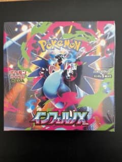 ポケモンカードゲーム インフェルノX 新品未開封BOX シュリンク付き