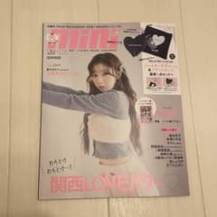 mini 2026年3月号 NiziU ミイヒ ※付録なし - メルカリ