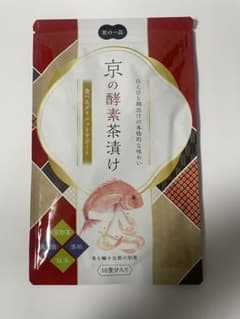 京の酵素茶漬け 10食分入り ダイエットサポート　新品未使用品のサムネイル