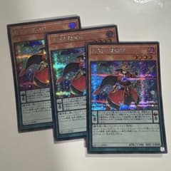 遊戯王　虹彩の魔術師　シークレット