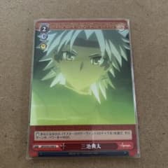 바이스 Fate/apocrypha U 미이케 노리타