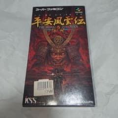 m*i様 SFC 平安風雲伝 箱説ハガキ付き スーパーファミコン スーファミ