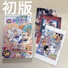 初版・帯付き・ジャンパラ付き】ワンピース104巻 尾田栄一郎 - メルカリ
