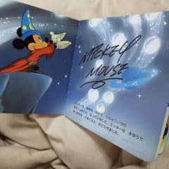 サイン入り ミッキーマウス ミッキーのまほうつかいのでし