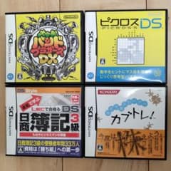 ニンテンドーDS ソフト 4本セット - メルカリ