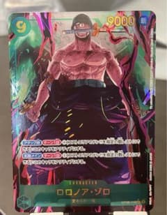 ワンピースカード ロロノアゾロ SEC パラレルのサムネイル