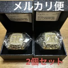 阪神タイガース 2025年 優勝記念 チャンピオンリング レプリカ 2個 