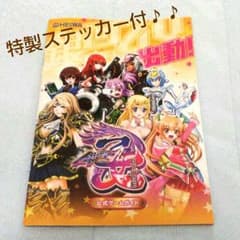 ゆう様専用取引品のサムネイル