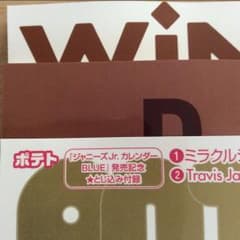 3誌 カウコン(補)のサムネイル