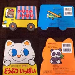 SALE！絵本2冊set のりもの どうぶつのサムネイル