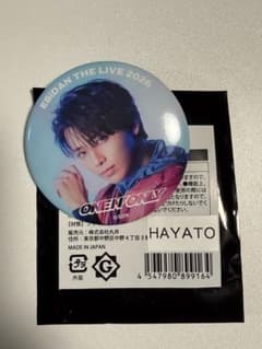 EBiDAN THE LIVE 2026 HAYATO 缶バッジのサムネイル