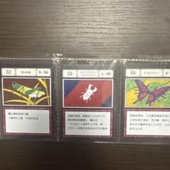 HUNTER×HUNTER 指定ポケットカード 52, 53, 54のサムネイル