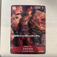 シャンクス SR パラレル OP06-007のサムネイル