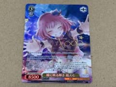 ヴァイスシュヴァルツ プロジェクトセカイ vol.3 瞳に映る輝き 鳳えむ