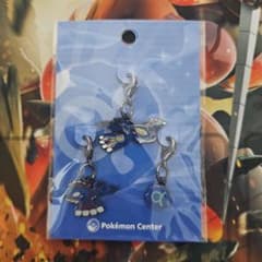 ポケモンセンター メタルチャーム ゲンシカイオーガのサムネイル