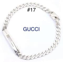 GUCCI　スモールカットアウトG　ブレスレット　喜平チェーン　#17のサムネイル