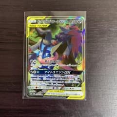 ゲッコウガ＆ゾロアークGX SRのサムネイル