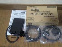 バイク用 ETC2.0 MITSUBA製 MSC-BE700S 本体 新品未使用 - メルカリ