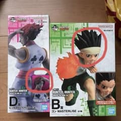 一番くじ HUNTER×HUNTER フィギュア 2種セットのサムネイル