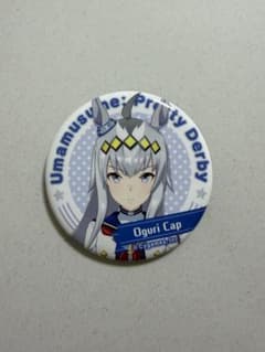 ウマ娘 かぷりっこ 缶バッジ オグリキャップ ウマ娘 缶バッジ 10個 オグリキャップ 笠松競馬場コラボ2026 - メルカリ
