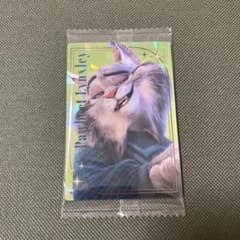 ズートピア ソフトクッキー パウバートのサムネイル