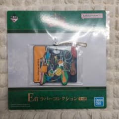 Mrs. GREEN APPLE 一番くじ E賞 ラバーコレクション - メルカリ