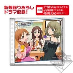 1번 복권 프리미엄 아이머스 part2 E상 드라마 CD