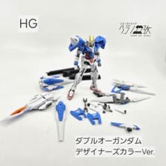 ジャンク】HG ダブルオーライザー デザイナーズカラーVer. ガンプラ