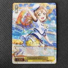 マルの世界 国木田花丸 ssp サイン　psa10 ヴァイスシュヴァルツ】“マルの世界”国木田 花丸 SSP ラブライブ