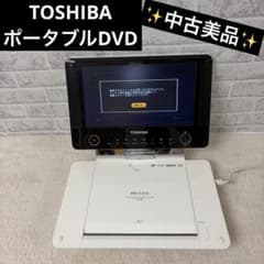 美品 REGZA東芝ポータブルDVDプレーヤー SD-P96DT 9V型 Amazon.co.jp: 東芝 SD-P910S ポータブルDVDプレーヤー : 家電＆カメラ