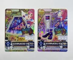 アイカツカード スイングジェミニコーデ 音城セイラのサムネイル