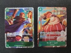 ワンピースカード世界最強の戦士 シャンクス/ラッキールウ(パラレル) 2枚セットのサムネイル