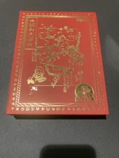 ずっと真夜中でいいのに。/ 沈香学のサムネイル