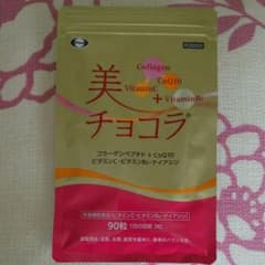 エーザイ 美チョコラ 90粒のサムネイル