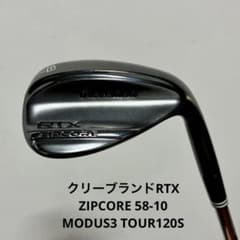 クリーブランド RTX ZIPCORE 58°ブラックサテン モーダス120S - メルカリ