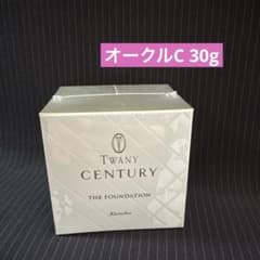 新品 未開封 トワニー センチュリー ザ・ファンデーション オークルC