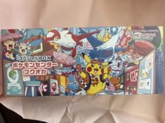 新品未開封　ポケモンセンター フクオカスペシャルBOXのサムネイル
