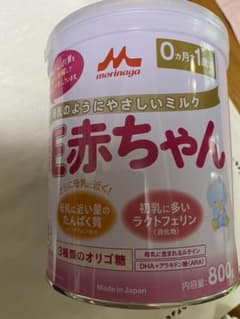 ジェラトーニャ様専用のサムネイル